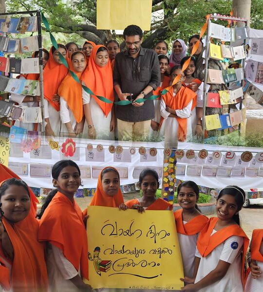 പ്രമാണം:18673 vayanavaragosham 25 3.jpg