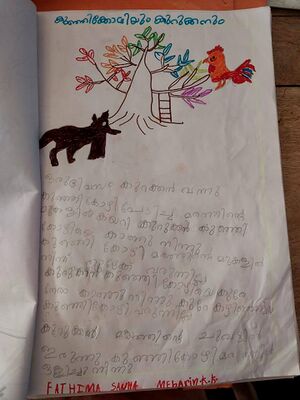 18738-MLP-KUNJ-FATHIMA SANHA MEHRIN KK.jpeg.jpg