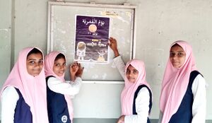 19009-LUNAR DAY ARABIC POSTER.jpg