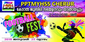 19015-Football Fest Banner.jpg