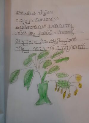 19343-MLP-KUNJ-NAZMIN NAZMI.jpeg