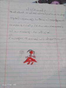 SHAHMA,1C