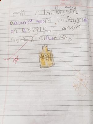 19667-MLP-KUNJ-MUHAMMED SHANIL 1 A.jpeg