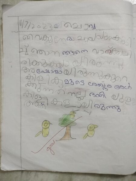 പ്രമാണം:19745-MLP-KUNJ-SAIDH MOHAMMAD.T.V 1A.jpg