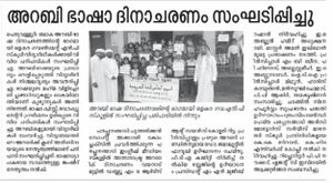 19833 arabic 19-20 1.jpg