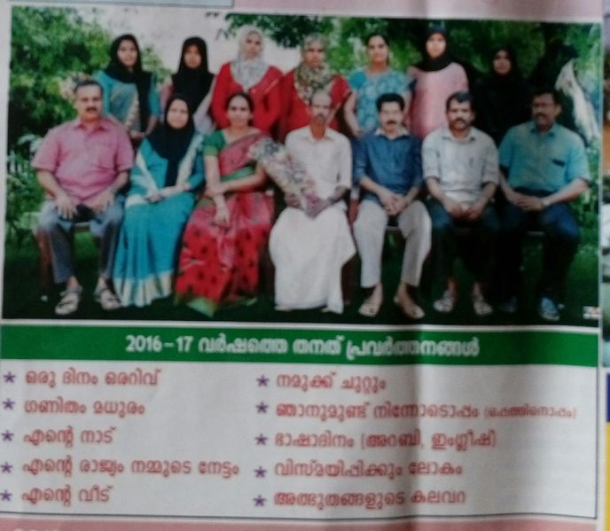 പ്രമാണം:20161114 111518.jpg