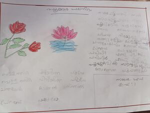 21204-PKD-KUNJ-SAJAL S.jpg