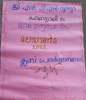 21706malayanma1 .jpeg