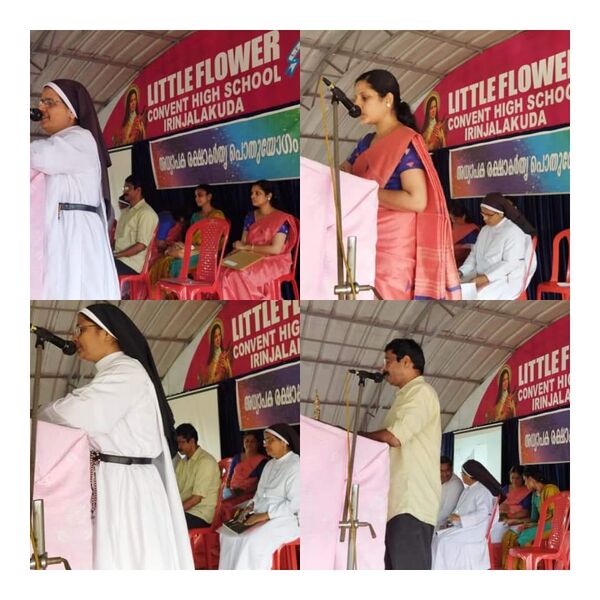 പ്രമാണം:23027 TSR 116.jpg