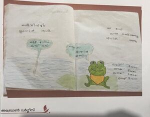 23241-TSR-KUNJ-Abron Vargheese.jpeg