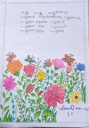 23301-TSR-KUNJ-SIVANI K S.jpeg