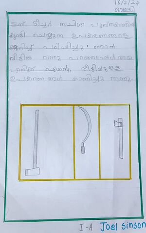 23519-TSR-KUNJ-JOEL SINSON.jpeg