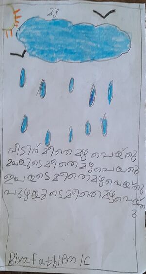 24301-TSR-KUNJE-DIYA FATHIMA.jpg