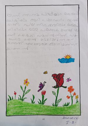 24361-TSR-KUNJ-JUWIN C L.jpg