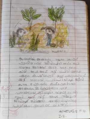 24411-TSR-KUNJ-ADHISREE P R.jpg