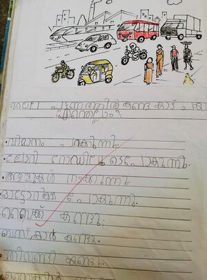 24559-TSR-KUNJ-AYSHA NEZRIN.jpeg