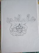 ഗണിത മാസിക