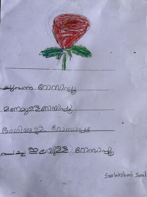 26069-EKM-KUNJ-SREELAKSHMI SUNIL.jpg