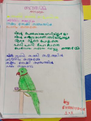 26316-EKM-KUNJ-Evania cx.jpeg