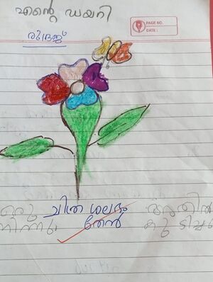 28425-EKM-KUNJ-RUDHRAJ SUMESH.jpeg