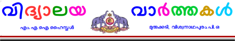 പ്രമാണം:30065 207 head.png