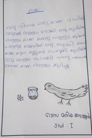 31056-KTM-KUNJ-TESSA MARIYA SOJAN.jpeg