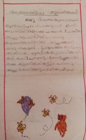 32438-KTM-KUNJI-VAISHNAV C H.jpg