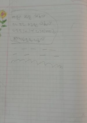 34216-ALP-KUNJ-ARATHY M B.jpg