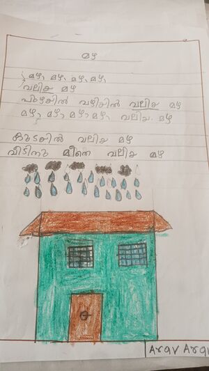 34331-ALP-KUNJ-ARAV ARAVIND 1A.jpg