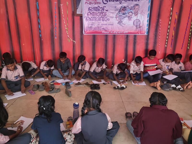 പ്രമാണം:35026 eco2.jpg