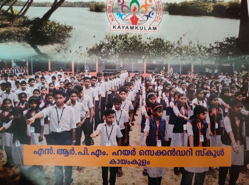 പ്രമാണം:36053 Assembly1.jpeg