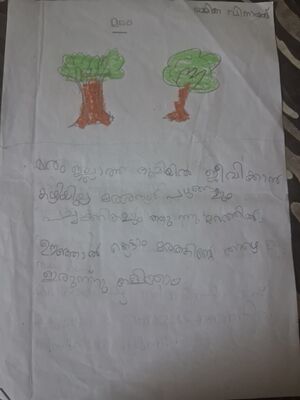 36308-ALP-KUNJ-Vamika vinayak.jpg