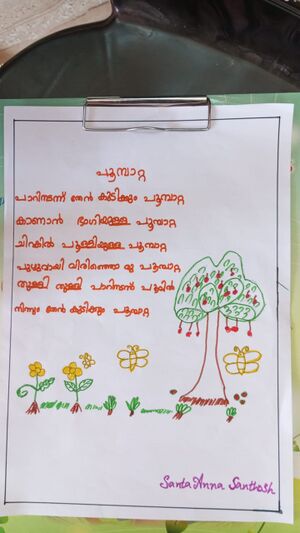 37542-PTA-SANDRA ANNA SANTHOSH.jpeg