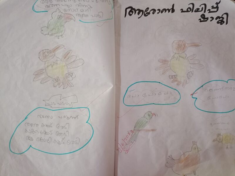 പ്രമാണം:38635-PTA-KUNJ-AARON PHILIP SHAJI-.jpeg