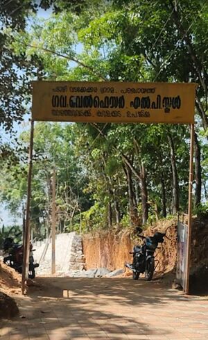 39434 SCHOOL GATE.jpeg