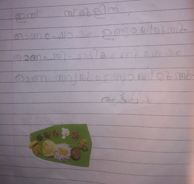 പ്രമാണം:41623 KLM KUNJ Ashlin.jpg