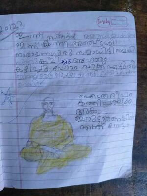 42338-TVM-KUNJ-PRAYAGA S.resized.jpg