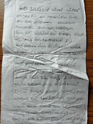 42338-TVM-KUNJ-SANEESH S N.resized.resized.jpg