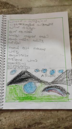 42624 Arush TVM Kunj.jpeg