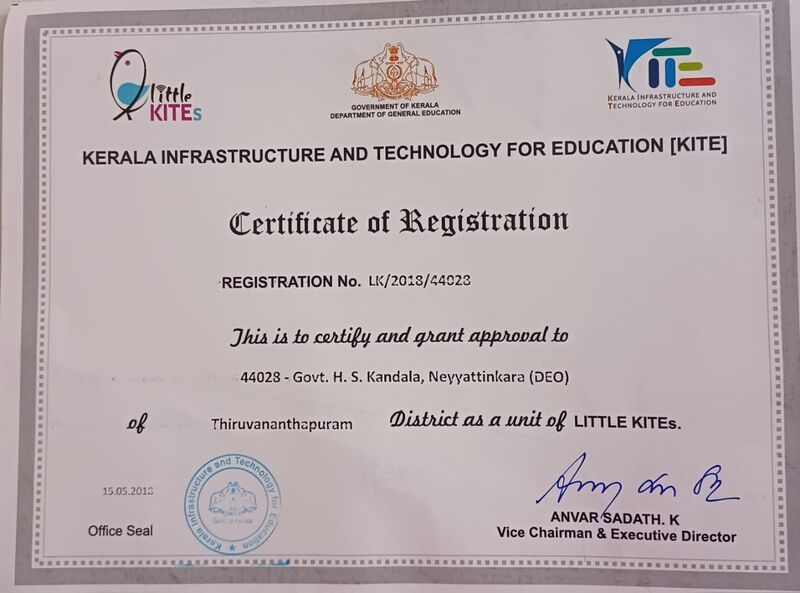 പ്രമാണം:44028 LK certificate.jpeg