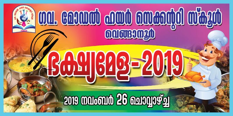 പ്രമാണം:44050 22 12 48.jpeg