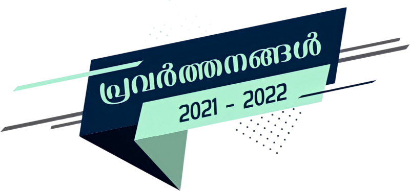 പ്രമാണം:44050 22 13 i2.png