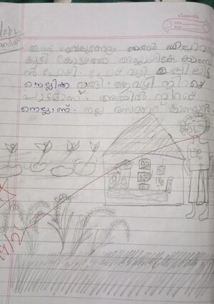 45223-KTM-KUNJU-AVANI JINEESH.jpg