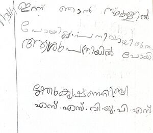 45351-KTM-KUNJ-RITHUKRISHNA T B.jpg