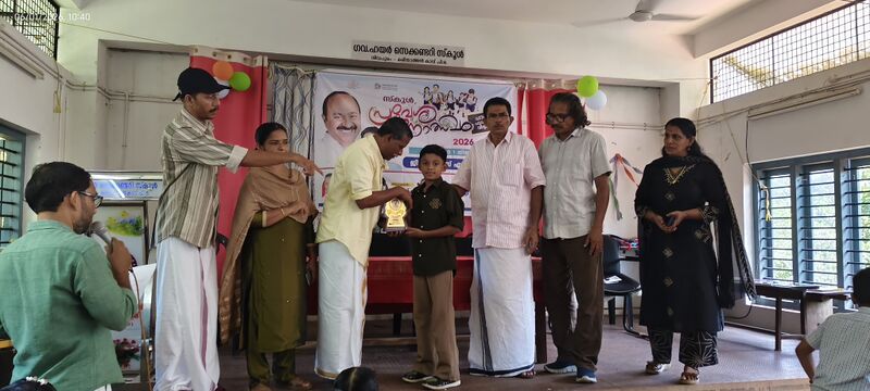 പ്രമാണം:47023-lss.jpg