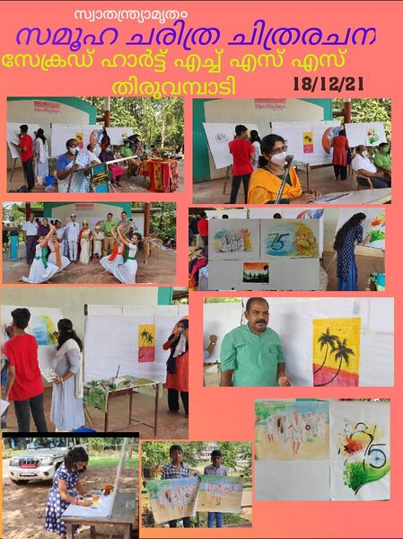 പ്രമാണം:47040 SS75.jpeg