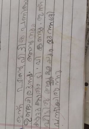 47118-KKD-KUNJU-DHYAN T R.jpeg