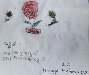 47454-KKD-KUNJ-HINAYA MEHARIN U P.jpeg