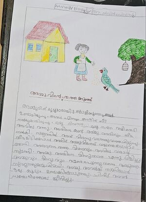 47509-KKD-KUNJ-ANVIN BINSU.jpg