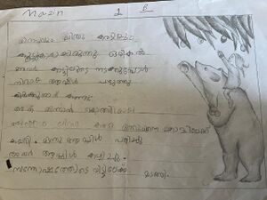 48244-MLP-KUNJ-MAZIN AHAMMED.rotated.rotated.rotated.jpg